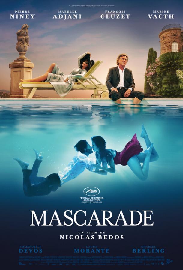 Фильм Маскарад (2022) смотреть онлайн бесплатно